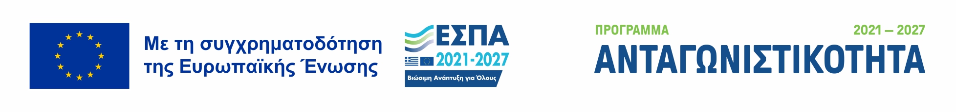 Αντα
